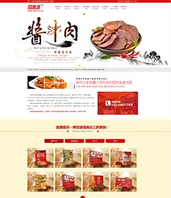 德州西克由食品有限公司