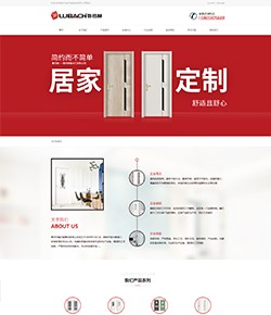 德州市鲁巴赫集成家具公司