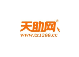 易站通