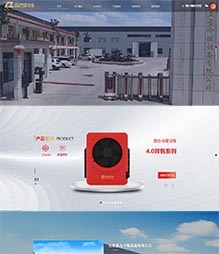 山东盘古冷暖设备有限公司