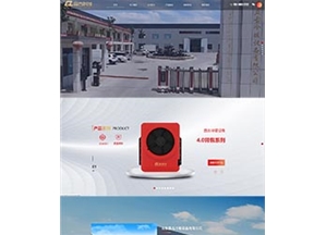 山东盘古冷暖设备有限公司