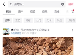 短视频案例