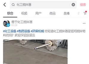 短视频案例