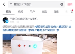 短视频案例
