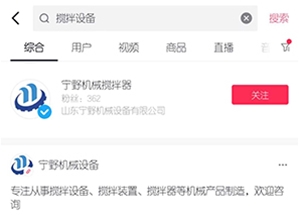短视频案例