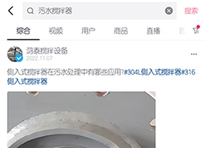 短视频案例