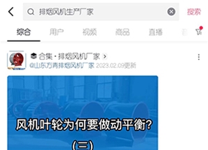 短视频案例