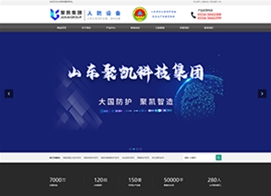 聚凯集团