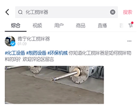 短视频案例