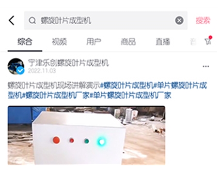 短视频案例