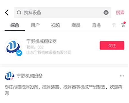 短视频案例