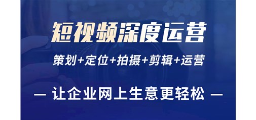 抖音短视频运营如何做，效果更好