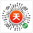 天助通微信小程序